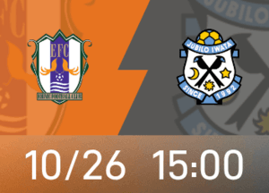 Aperçu de la deuxième division japonaise : l'Ehime FC sera relégué s'il ne gagne pas, Iwata Joyous a perdu quatre buts au dernier tour