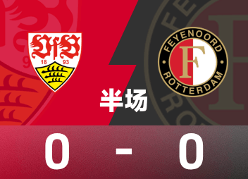 Mi-temps de la Ligue Europa : Moussa frappe le but et crée un danger, Stuttgart 0-0 Feyenoord