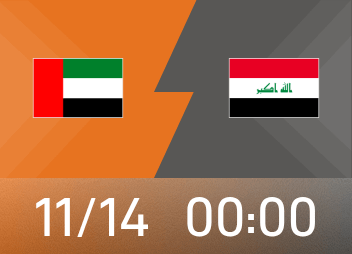 Aperçu du monde en Asie: L'équipe locale des Émirats arabes unis est engagée dans un match difficile contre l'Irak, les deux équipes rivalisant pour prendre le dessus.